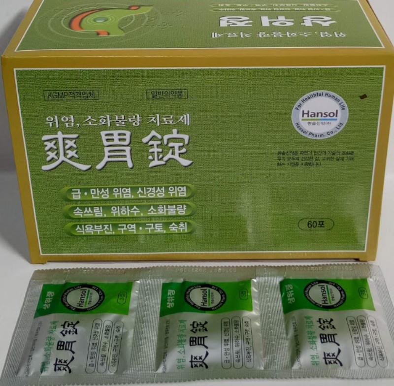 Thuốc dạ dày Hàn Quốc Hansol viên giá bao nhiêu? Có khuyến mãi không?